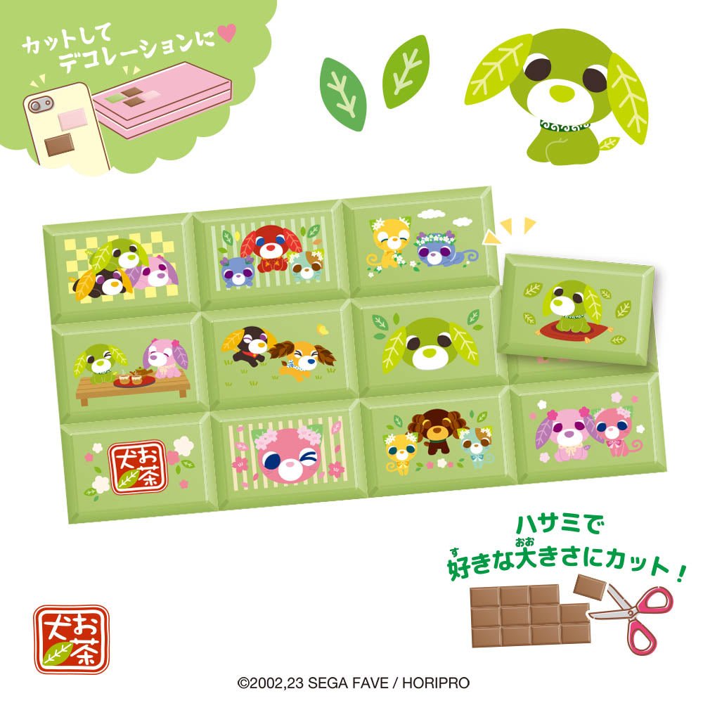 "Ochaken Tea Dog Chocolate Block Sticker" Blind Box - Rosey’s Kawaii Shop