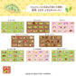 "Ochaken Tea Dog Chocolate Block Sticker" Blind Box - Rosey’s Kawaii Shop