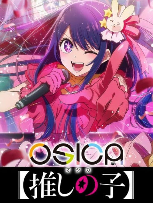 OSICA "Oshi no Ko Booster Pack" Blind Bag - Rosey’s Kawaii Shop