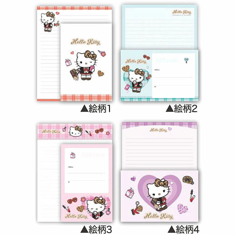 [WHITE] "Hello Kitty After School Girls" Letter Set