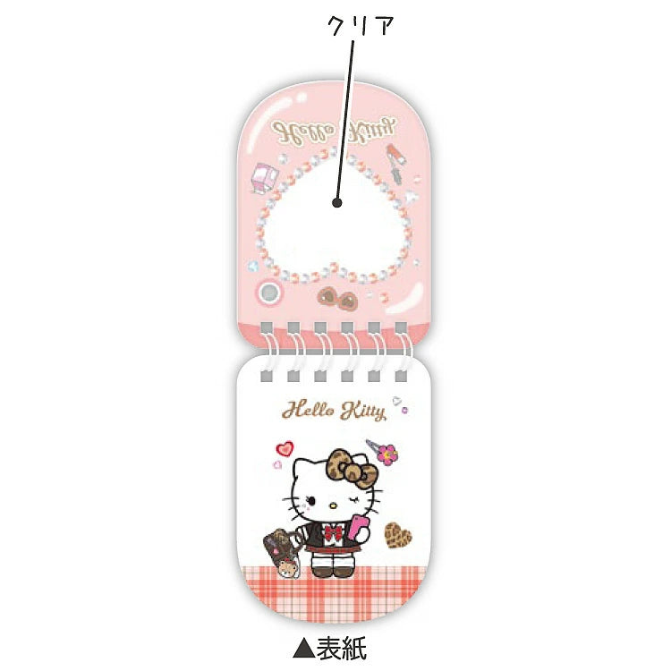 [RED] "Hello Kitty After School Girls" Clear Ring Memo with Charm