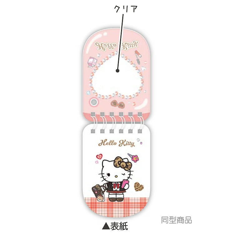 [PINK] "Hello Kitty After School Girls" Clear Ring Memo with Charm