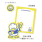 [PEKKLE] "Sanrio Characters Fruit Market" Mini Letter Set - Rosey’s Kawaii Shop