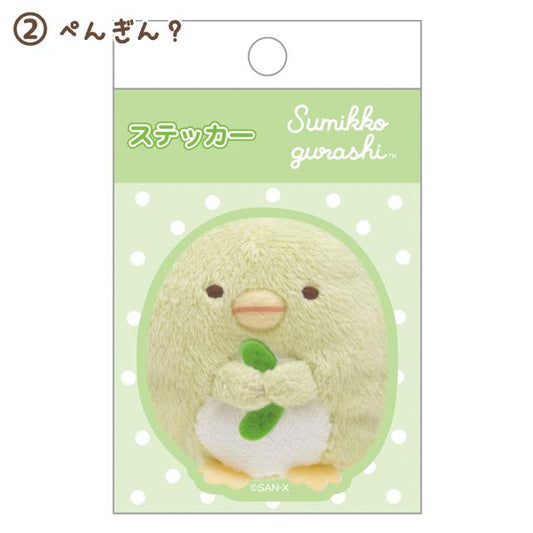 [PENGUIN?] "San - x Characters Nui Plush" Die Cut Sticker - Rosey’s Kawaii Shop