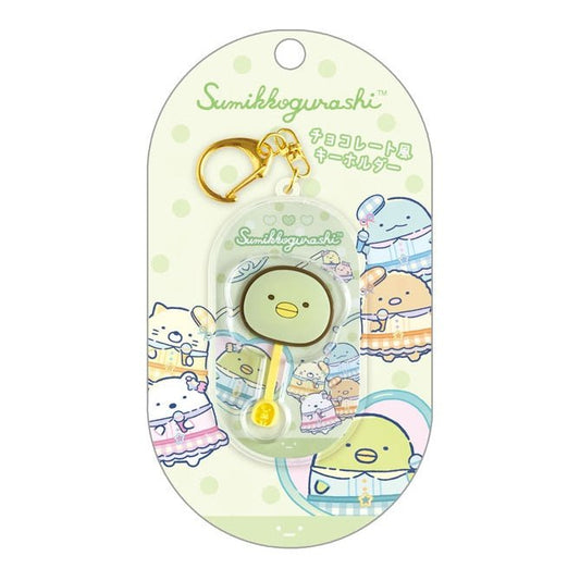 [PENGUIN?] "Sumikko Gurashi Chocolate Stick" Keychain - Rosey’s Kawaii Shop