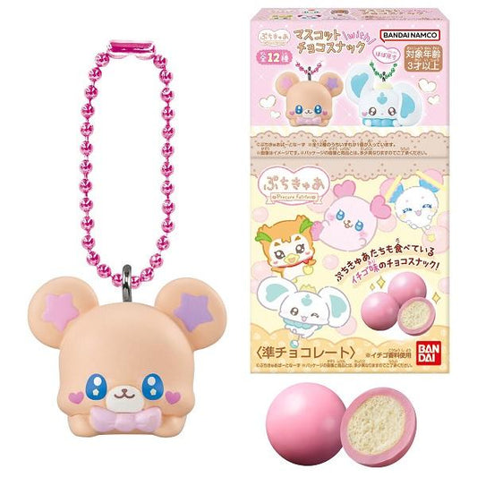 "Petit Cure Keychain with Strawberry Snack" Blind Box - Rosey’s Kawaii Shop