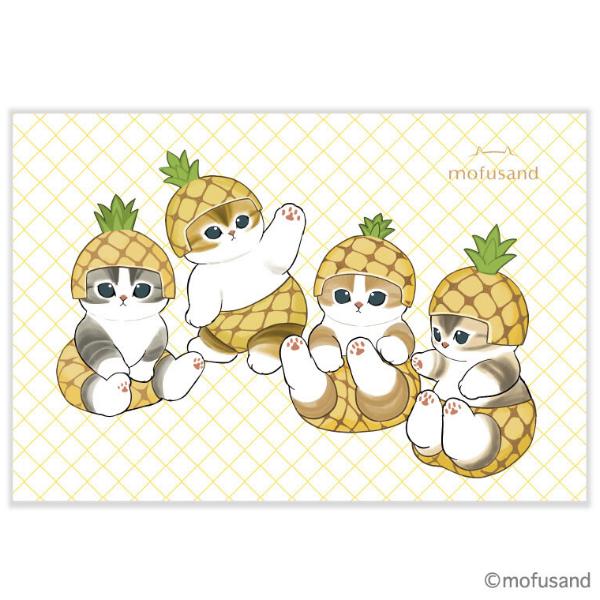 [PINEAPPLE] "Mofusand" Postcard - Rosey’s Kawaii Shop