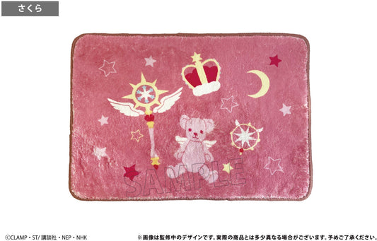 [PINK] "Cardcaptor Sakura Clear Card" Floor Mat - Rosey’s Kawaii Shop