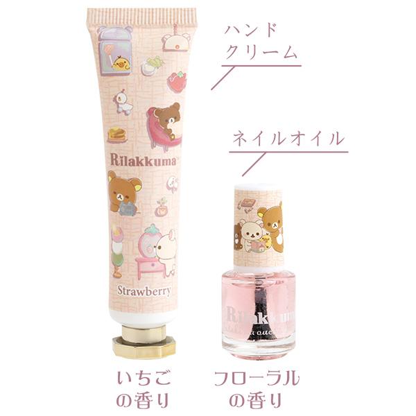 [PINK / RILAKKUMA] "San - x Characters Hand Care Gift" - Rosey’s Kawaii Shop