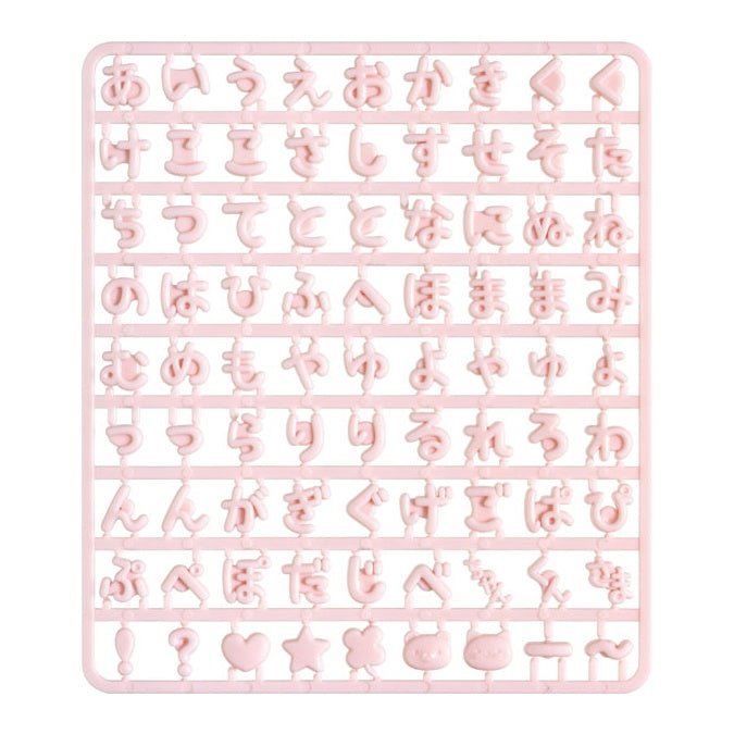 [PINK] "San - x Erandeko Friends" Customizable Keychain Parts - Rosey’s Kawaii Shop