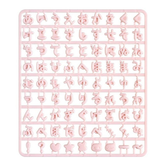 [PINK] "San - x Erandeko Friends" Customizable Keychain Parts - Rosey’s Kawaii Shop