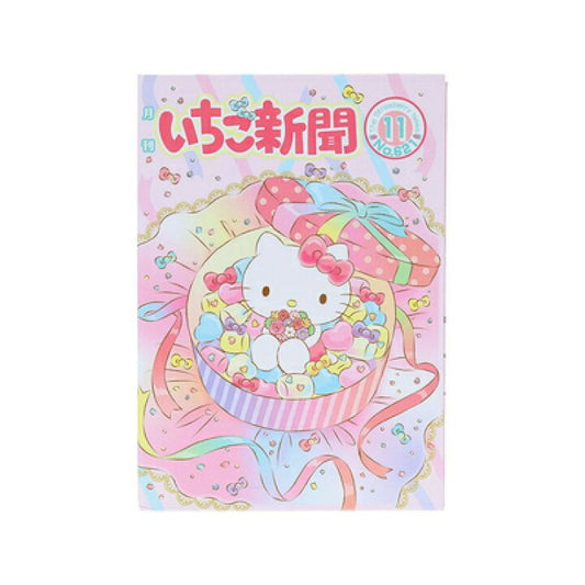 [PINK] "Sanrio Strawberry News 50th Anniversary" Letter Pad - Rosey’s Kawaii Shop