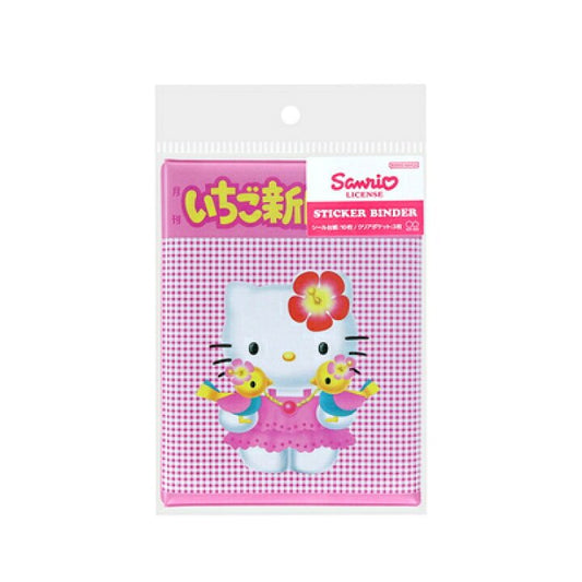 [PINK] "Sanrio Strawberry News 50th Anniversary" Seal Binder - Rosey’s Kawaii Shop
