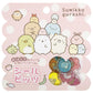 [PINK] "Sumikko Gurashi" Acrylic Sticker Flakes - Rosey’s Kawaii Shop