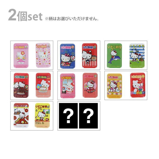 [PINK VERSION / BADGE] "Sanrio Strawberry News 50th Anniversary" Blind Bag - Rosey’s Kawaii Shop