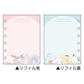 [PLUSH HUG] "Sanrio Sticker Binder Refill Sheets" - Rosey’s Kawaii Shop