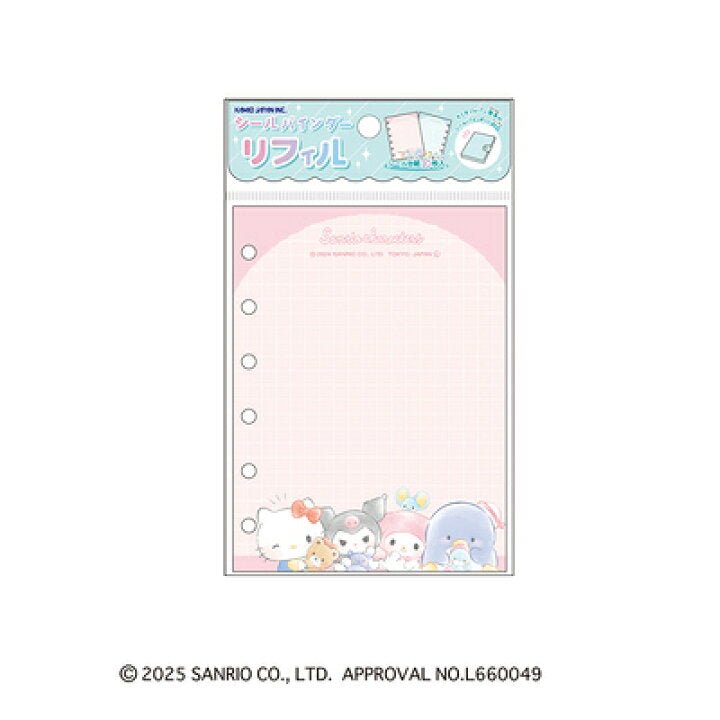 [PLUSH HUG] "Sanrio Sticker Binder Refill Sheets" - Rosey’s Kawaii Shop