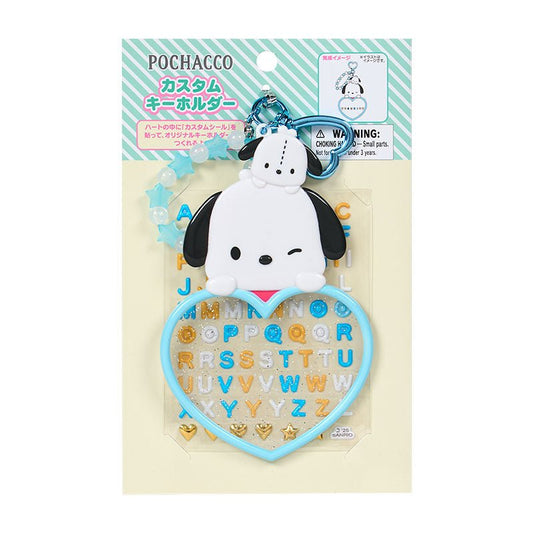 [POCHACCO] "Sanrio Character Awards 2025 Part 2" Custom Heart Keychain - Rosey’s Kawaii Shop