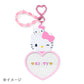[POCHACCO] "Sanrio Character Awards 2025 Part 2" Custom Heart Keychain - Rosey’s Kawaii Shop