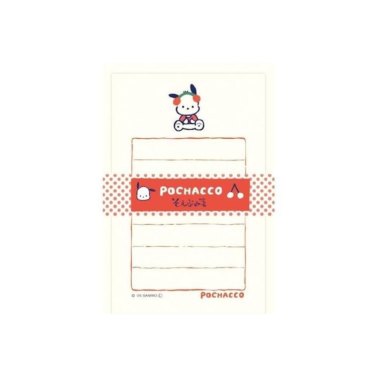 [POCHACCO] "Sanrio Characters Fruit Market" Notepad - Rosey’s Kawaii Shop