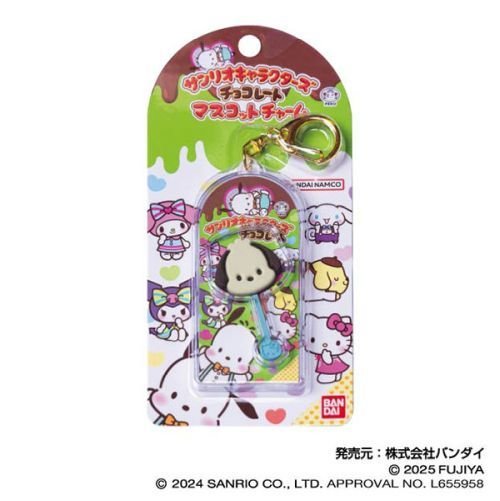 [POCHACCO] "Sanrio Chocolate Stick VOL 2]" Keychain - Rosey’s Kawaii Shop