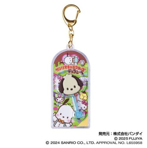 [POCHACCO] "Sanrio Chocolate Stick VOL 2]" Keychain - Rosey’s Kawaii Shop
