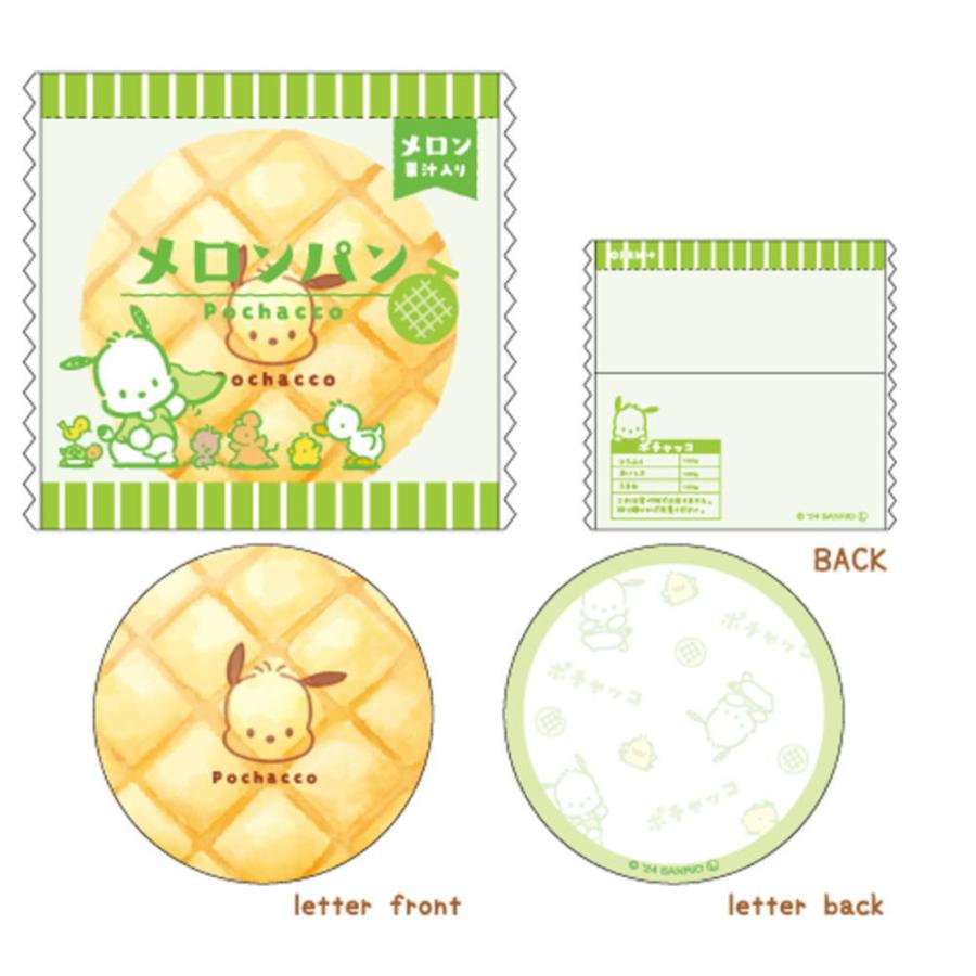 [POCHACCO] "Sanrio Retro Bread" Letter Set - Rosey’s Kawaii Shop