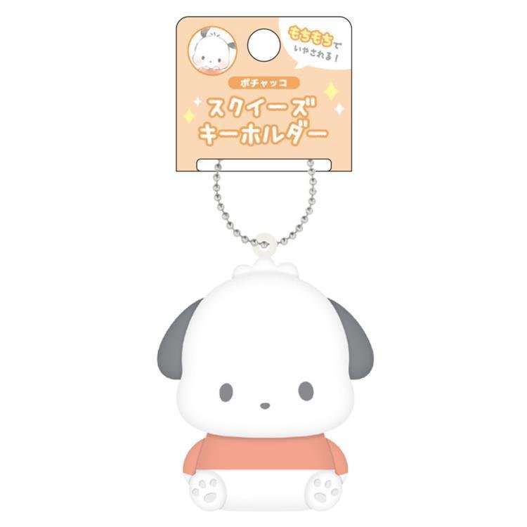 [POCHACCO] "Sanrio Squeeze" Keychain - Rosey’s Kawaii Shop