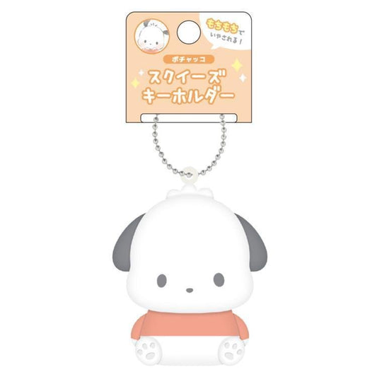 [POCHACCO] "Sanrio Squeeze" Keychain - Rosey’s Kawaii Shop