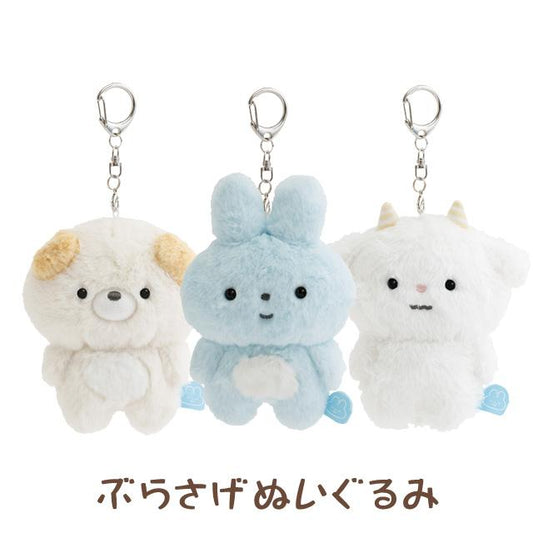 "Pokantotan Yorisoi Pokanto" Hanging Plush Keychain - Rosey’s Kawaii Shop