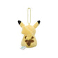 [TOAST] LIMITED "Pokemon Center Nagoya Pikachu" Plush Keychain