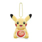 [SPAGHETTI] LIMITED "Pokemon Center Nagoya Pikachu" Plush Keychain