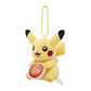 [SPAGHETTI] LIMITED "Pokemon Center Nagoya Pikachu" Plush Keychain