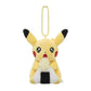 [ONIGIRI] LIMITED "Pokemon Center Nagoya Pikachu" Plush Keychain