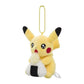 [ONIGIRI] LIMITED "Pokemon Center Nagoya Pikachu" Plush Keychain