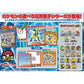 "Pokemon Encyclopedia Memo" Blind Bag - Rosey’s Kawaii Shop