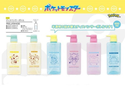 "Pokemon" Soap Dispenser - Rosey’s Kawaii Shop