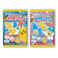" Pokemon Tsukutte Dekotte Gummy" DIY Kit - Rosey’s Kawaii Shop