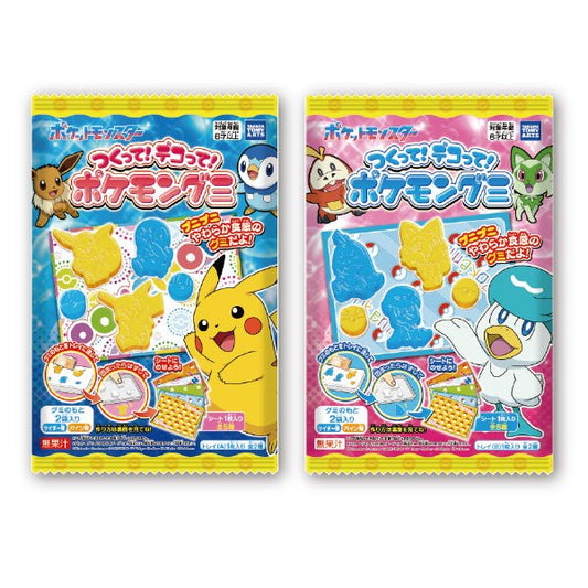 " Pokemon Tsukutte Dekotte Gummy" DIY Kit - Rosey’s Kawaii Shop