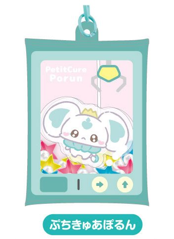 [POLLUN / Teal] "PetitCure Precure Fairies" BIG Air Fuwa Keychain - Rosey’s Kawaii Shop