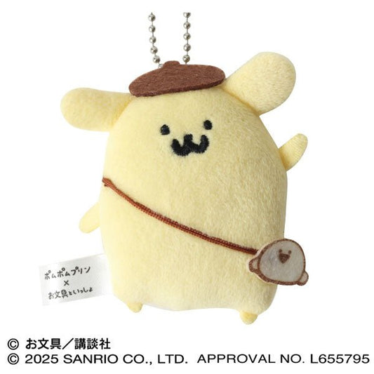 [POMPOMPURIN] "Pompompurin x Obungu to Issho Flat" Plush Keychain - Rosey’s Kawaii Shop