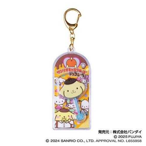 [POMPOMPURIN] "Sanrio Chocolate Stick VOL 2]" Keychain - Rosey’s Kawaii Shop