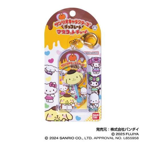 [POMPOMPURIN] "Sanrio Chocolate Stick VOL 2]" Keychain - Rosey’s Kawaii Shop