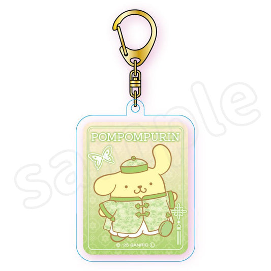 [POMPOMPURIN] "Sanrio Yamuchamucha~zu 2" Keychain - Rosey’s Kawaii Shop