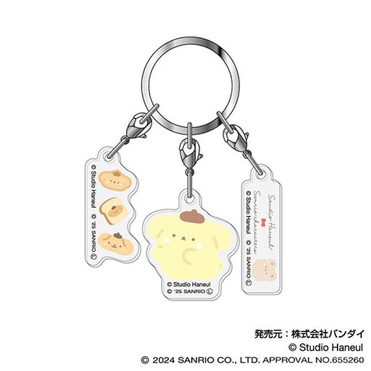 [POMPOMPURIN] "Studio Haneul x Sanrio" 3 - Charm Keychain - Rosey’s Kawaii Shop