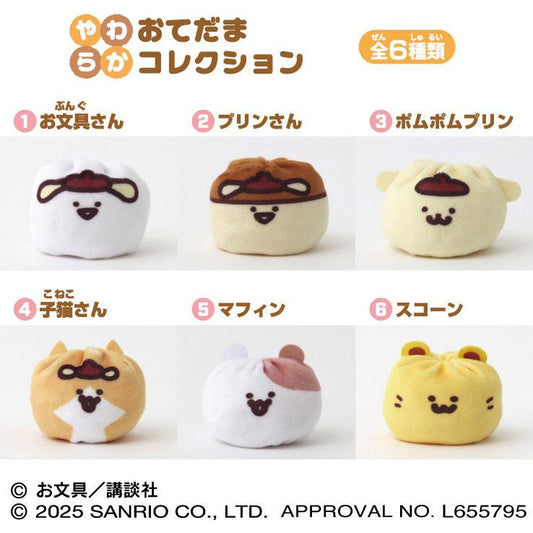 "Pompompurin x Obungu to Issho Soft Otedama Collection" Blind Box - Rosey’s Kawaii Shop