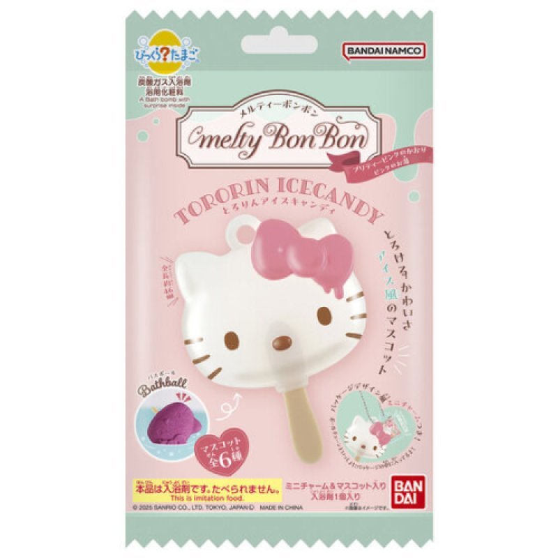 [POPSICLE KEYCHAIN] "Sanrio Melty Bonbon Bath Ball" Blind Bag - Rosey’s Kawaii Shop
