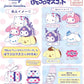 [POTEKORO] "Milky x Sanrio Plush Keychain" Blind Box - Rosey’s Kawaii Shop