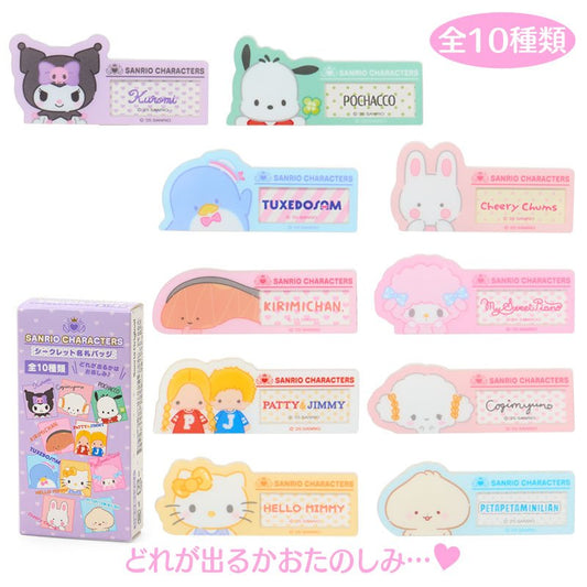[PURPLE / BADGE] "Sanrio Character Awards 2025 Part 1" Blind Box - Rosey’s Kawaii Shop