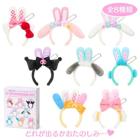 [PURPLE BOX] "Sanrio Spring Rabbit Headband Keychain" Blind Box - Rosey’s Kawaii Shop